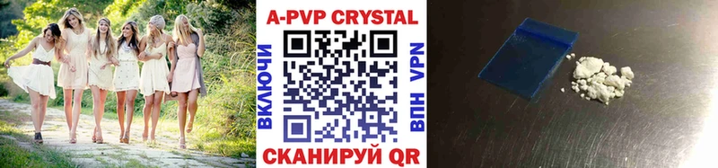ссылка на мегу сайт  купить наркоту  Алейск  Alfa_PVP Crystall 