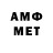 МЕТАДОН мёд tenyennn