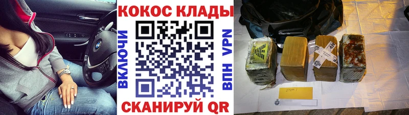 COCAIN Боливия  Алейск 
