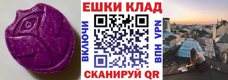 Ecstasy Philipp Plein  Алейск 
