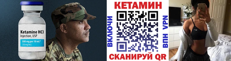 КЕТАМИН VHQ  где найти   OMG маркетплейс  Алейск 