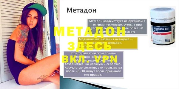 таблы Мегион
