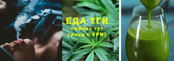 прущие грибы Алексин