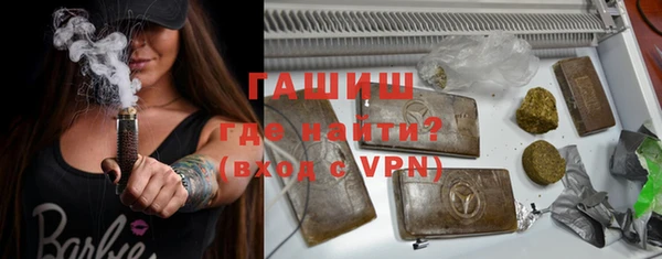 прущая мука Медногорск