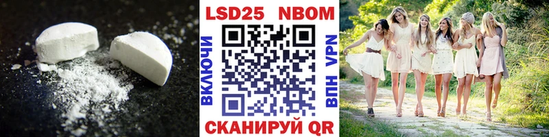 магазин продажи наркотиков Алейск LSD-25 экстази ecstasy