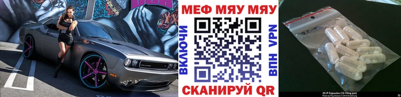 сайты даркнета клад  где купить наркоту  Алейск  Мефедрон кристаллы 