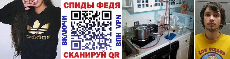 МЕТАМФЕТАМИН витя  Алейск 