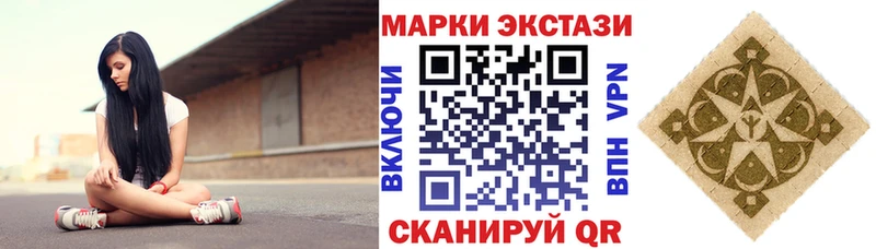 Марки NBOMe 1500мкг  купить закладку  Алейск 